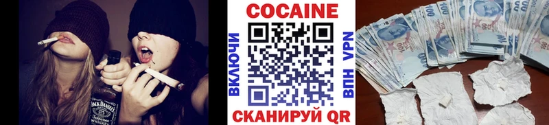 Купить наркотики Гороховец ОМГ ОМГ как зайти A-PVP Каннабис КОКАИН