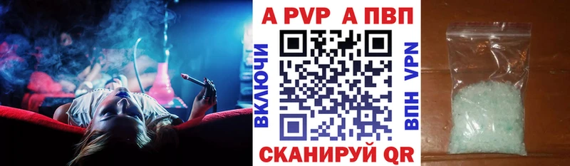 Alpha PVP мука  это телеграм  Гороховец  blacksprut  