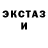 ТГК гашишное масло Jeka Gvozdkov