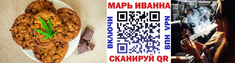 Canna-Cookies марихуана  Гороховец 