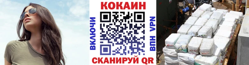 продажа наркотиков  Гороховец  дарк нет наркотические препараты  Cocaine FishScale 