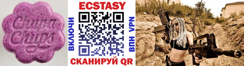 где купить наркоту Гороховец Ecstasy диски