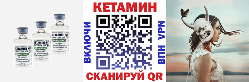 где купить наркотик  Гороховец  ОМГ ОМГ онион  КЕТАМИН VHQ 