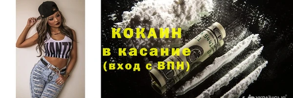 марки nbome Балахна