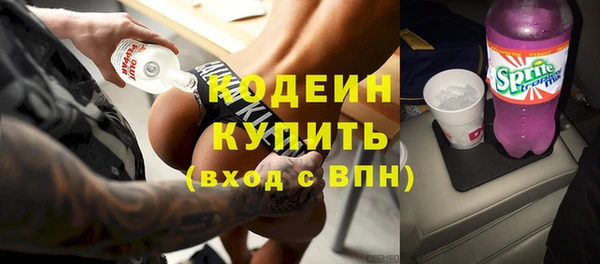 марки nbome Балахна
