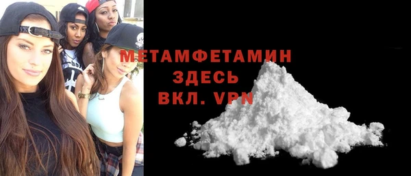 мет Баксан
