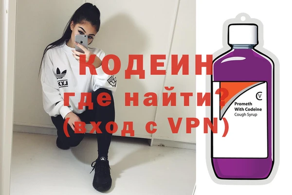 марки nbome Балахна