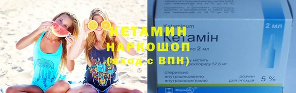 наркотики Аркадак