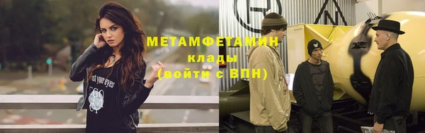 мет Баксан