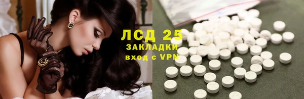 марки nbome Балахна