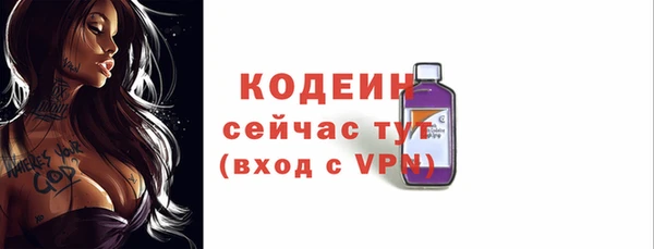 марки nbome Балахна