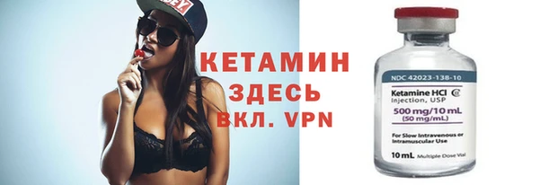 твердый Армянск