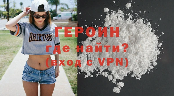 марки nbome Балахна