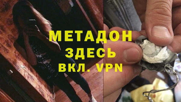 мет Баксан