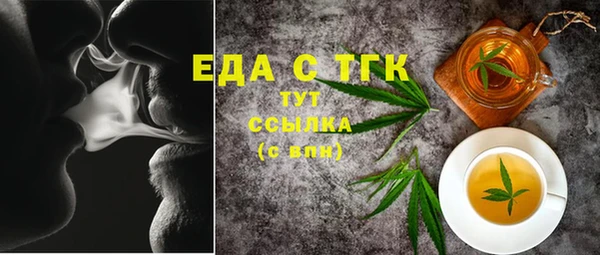 марки nbome Балахна