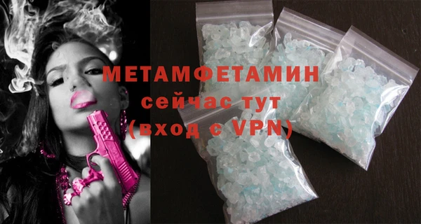мет Баксан