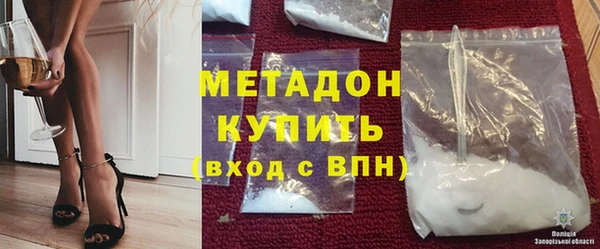 марки nbome Балахна