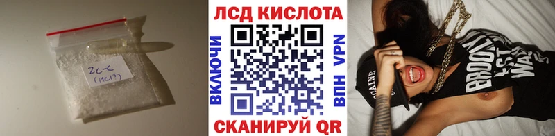 что такое   kraken как войти  Лсд 25 экстази кислота  Гороховец 