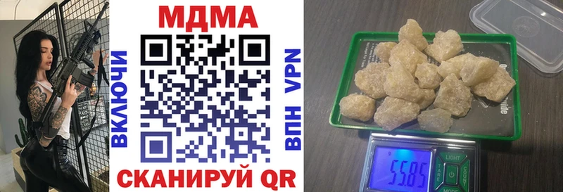 МДМА VHQ  МЕГА сайт  Гороховец 