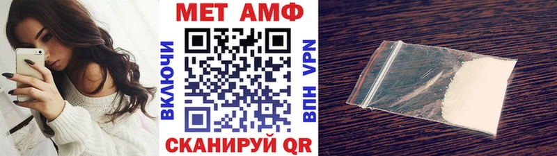 МЕТАМФЕТАМИН Декстрометамфетамин 99.9%  Гороховец 