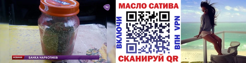 ТГК Wax Гороховец