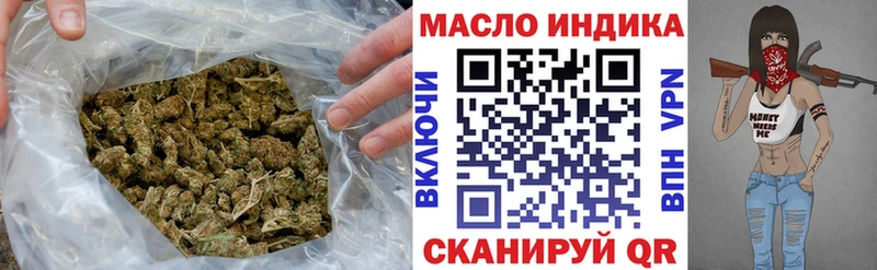ТГК концентрат  где продают наркотики  Гороховец 